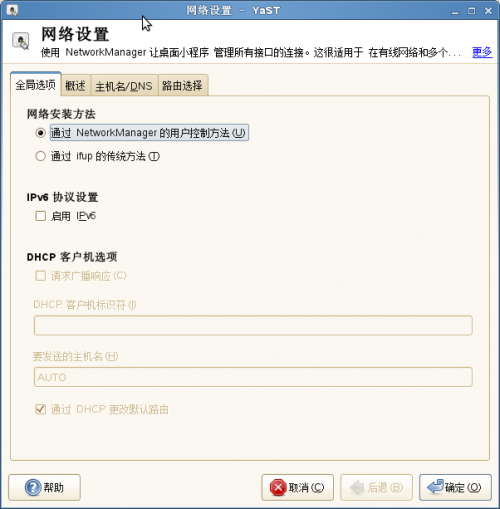 Linux无线ESSID:off/any错误怎么办