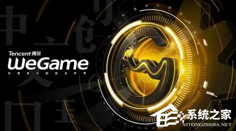 WeGame实名状态获取失败怎么办？