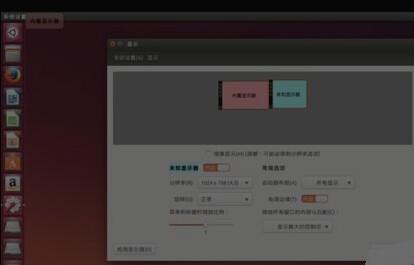 Ubuntu系统鼠标指针上下跳动该怎么办?