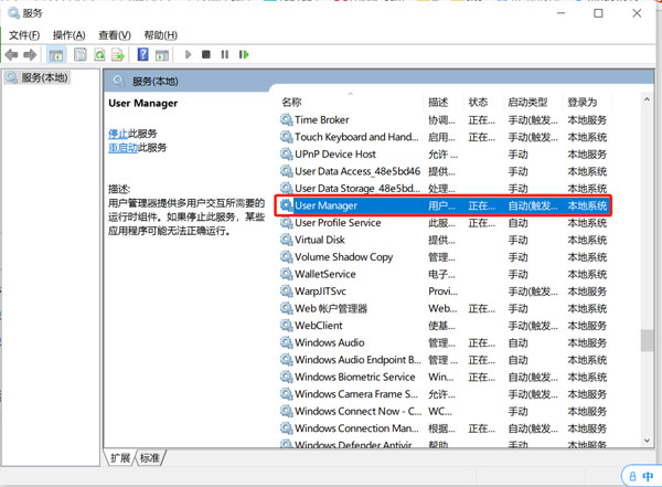 win10搜索框无法使用怎么解决