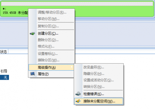 Window7+CentOS 6.5双系统安装图文方法