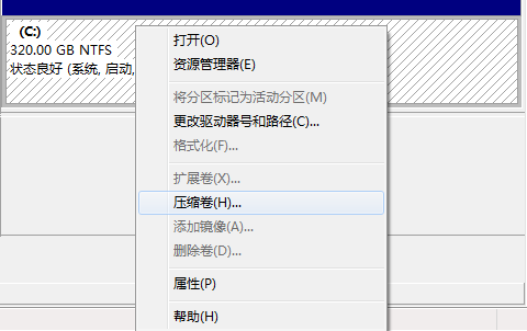 Window7+CentOS 6.5双系统安装图文方法