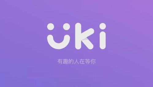 uki是什么软件怎么用