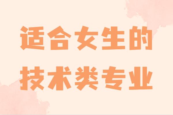 女生学什么设计前景好【设计领域的可持续性发展】