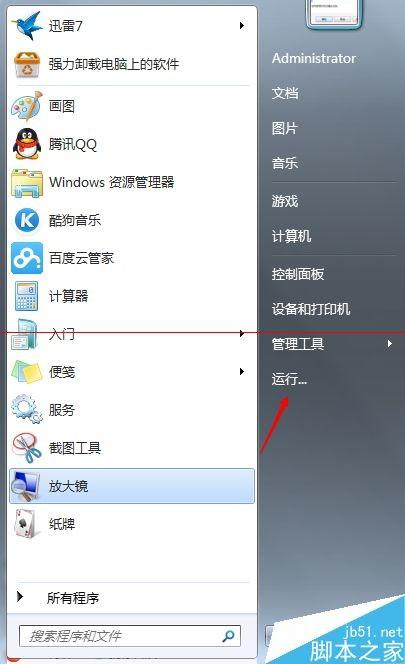 清理c盘是遇到windows磁盘检查不能执行该怎么办