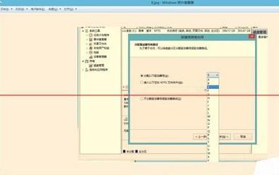 windows照片查看器底色变成米黄色的解决办法