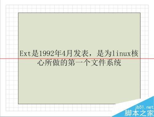 Linux操作系统支持常用的文件系统有哪些?