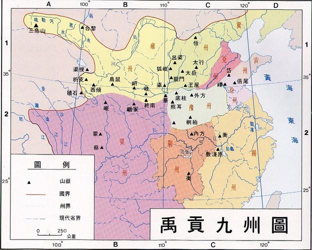 古九州是哪九州【古时候的九州是指哪九州】