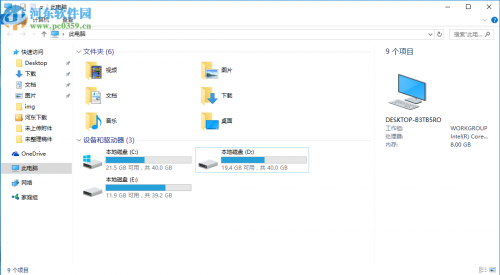 windows下fat和ntfs格式的区分方法?