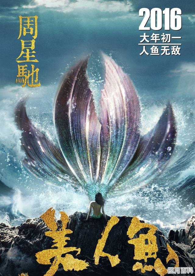 周星驰导演过的电影有哪些,周星驰的电影《太极》上映了吗