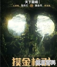 郭敬明最新电影作品有哪些名字和电影一样的,郭敬明最新电影作品有哪些名字和电影一样 