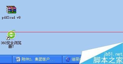 windows任务管理器关闭没有反应该怎么办?