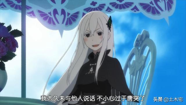 嫉妒魔女为什么要杀六位魔女【嫉妒魔女究竟做了什么】