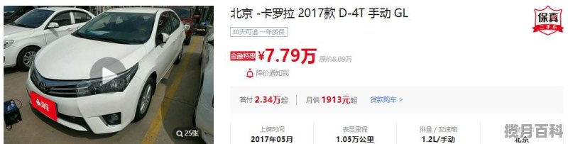 ,7万到9万新车推荐 