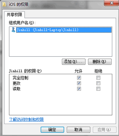 Mac访问Windows共享文件夹