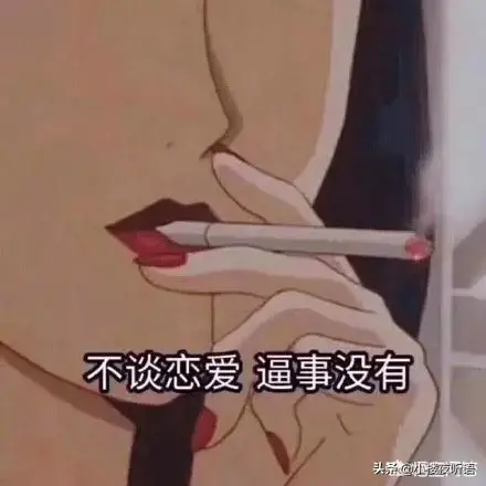 三不嫁是哪三种职业【婚姻三不娶三不嫁的说法】