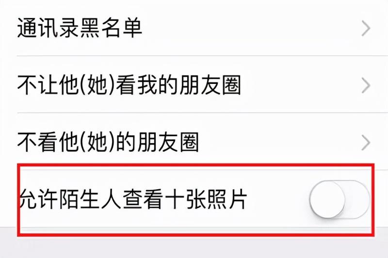 怎么知道对方微信是否把我删了【怎么知道对方微信是否把我拉黑名单】