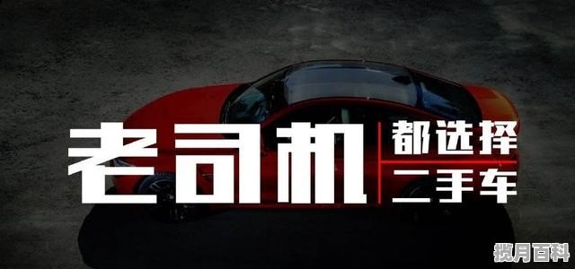 七八万块钱能买到什么样的二手车？最好自动档的 7万到8万自动挡新车推荐