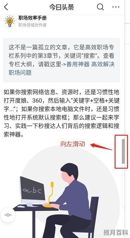 8个最好用的手机App有哪些推荐？绝对不套路，养生睡眠知识科普小常识有哪些