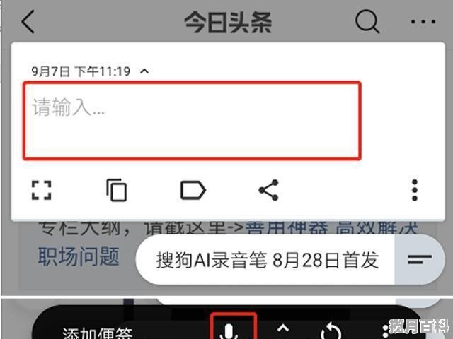 8个最好用的手机App有哪些推荐？绝对不套路，养生睡眠知识科普小常识有哪些