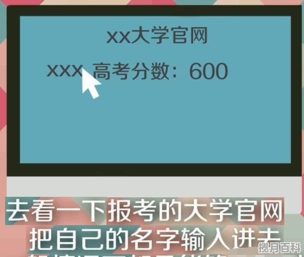 甘肃警校2022预计录取分数线 甘肃省高考分数线2001