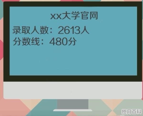 甘肃警校2022预计录取分数线，甘肃省高考分数线2001