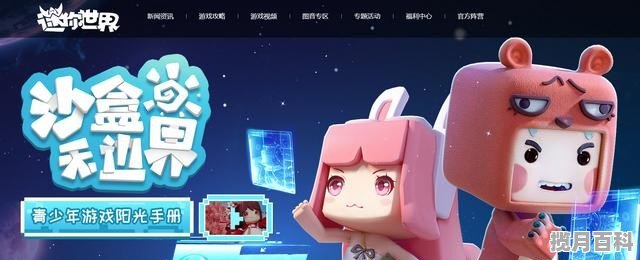 电脑除了steam还有什么免费游戏软件,热门电脑游戏推荐免费非steam 