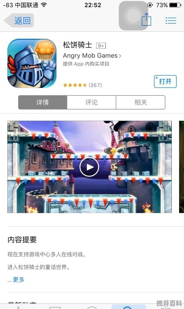 steam上免费的横版动作联机游戏 电脑游戏推荐大型免费联机游戏