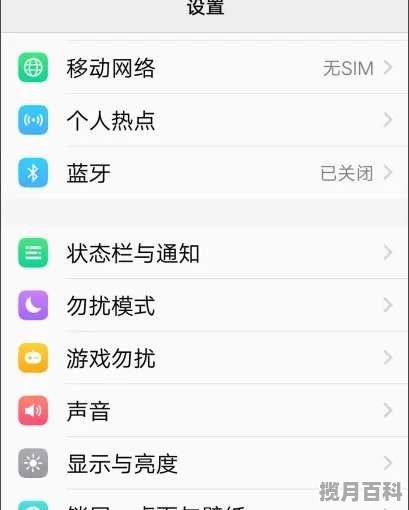 vivo手机锁屏时精彩推荐怎么去掉 手机推荐怎么关掉vivo