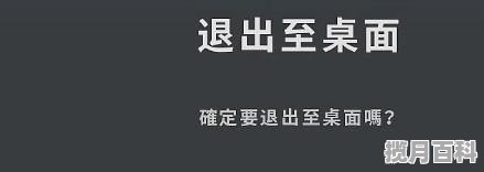 方舟生存进化低配高画质不卡顿的怎么设置，游戏推荐电脑生存模式怎么设置