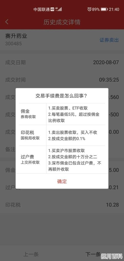 证券公司开户哪家券商佣金低，哪家股票开户佣金低