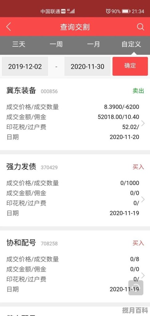 证券公司开户哪家券商佣金低，哪家股票开户佣金低