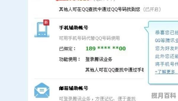 股票账户怎么开通辅助账户，股票账户怎么开通辅助账户