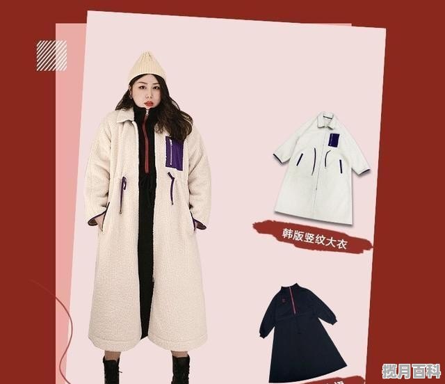 胖女人冬天怎么穿衣服，女生冬季微胖穿搭高级感