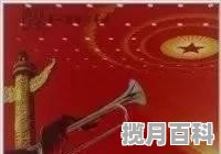 你觉得中国歌曲最好听的是哪十首,最新电影排行风云榜前十名有哪些名字