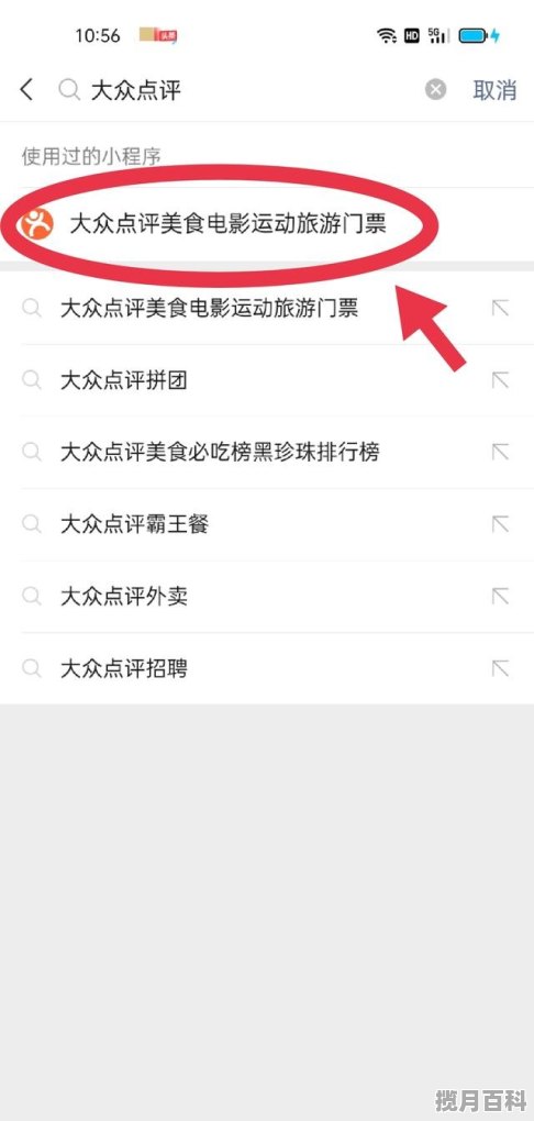 怎么在手机微信上面使用大众点评，美食推荐入口在哪里找到