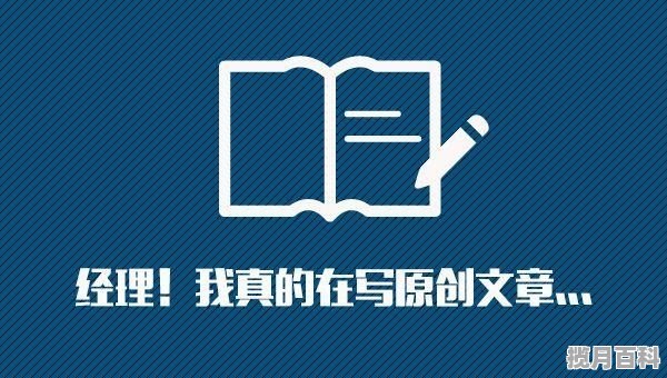 如何写优质的原创文章，百家号 高考分数线