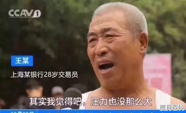 如何成为炒股高手？炒股高手是如何炼成的 股票高手训练营