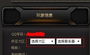 dota2饭饭 dota2饭饭