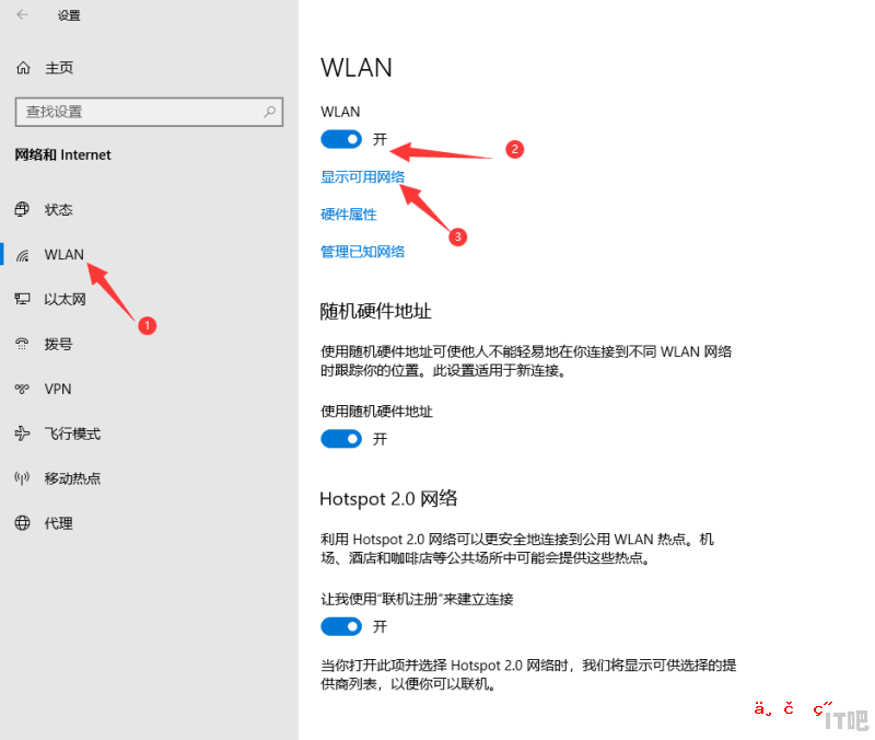 联想扬天性能模式怎么开,天扬显示器