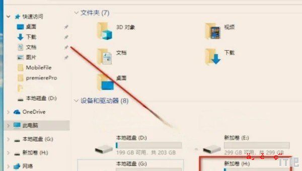 苹果电脑外接固态硬盘怎么初始化 ssd固态硬盘 初始化