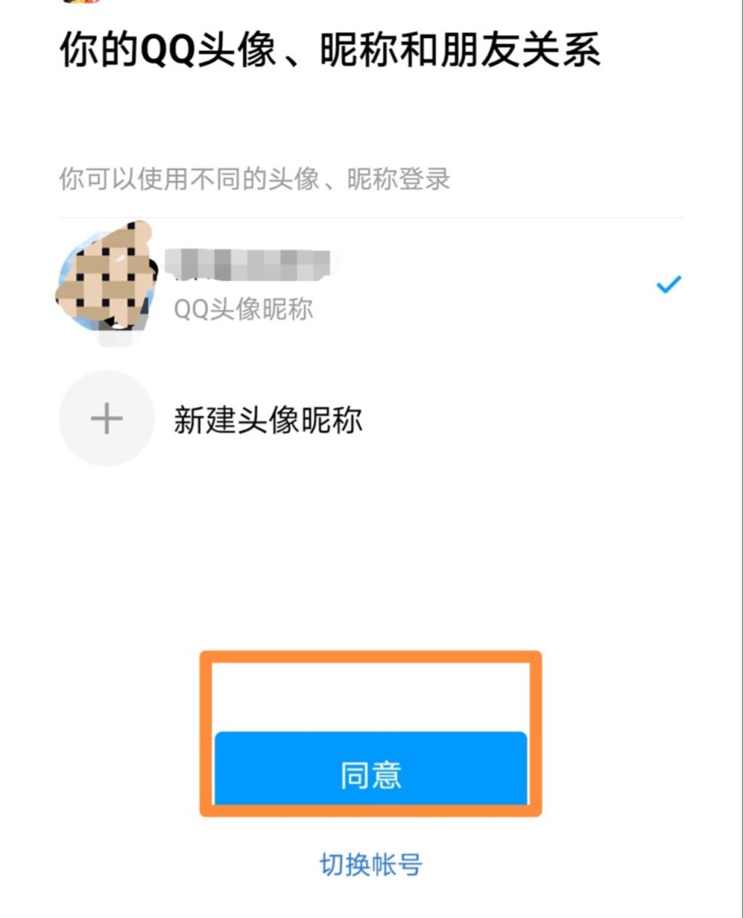 穿越火线要怎么样才能登陆,穿越火线怎么开始游戏