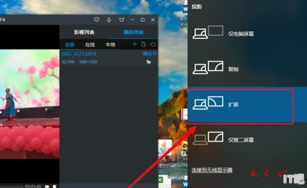 win10笔记本怎么外接显示屏以及切换显示,win10如何切换显卡