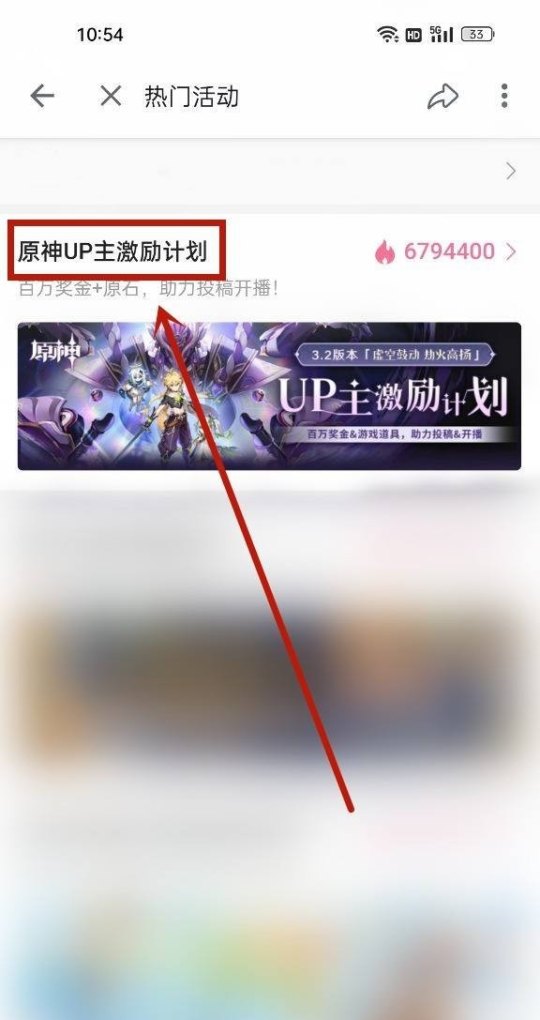 原神直播怎么操作，直播原神攻略