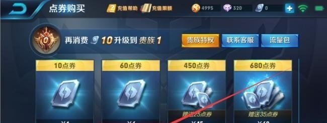 27寸屏幕玩Dota2该怎么设置屏幕 dota2亮度