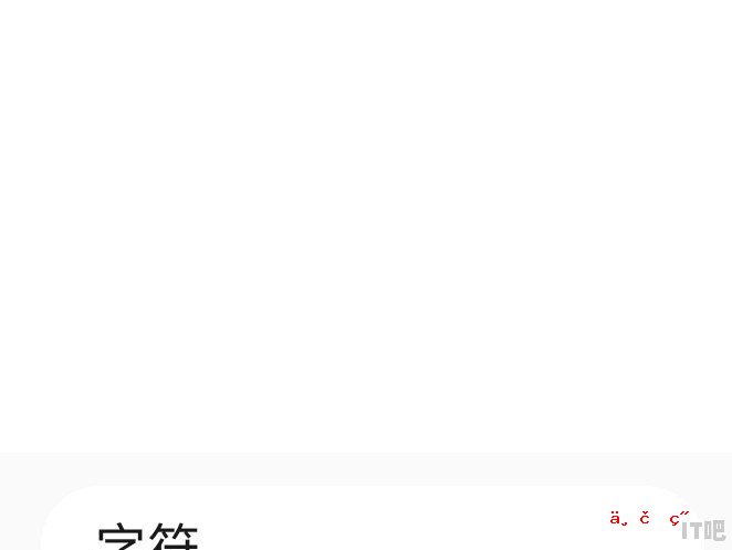 笔记本键盘右边数字键怎么解锁 如何切换电脑键盘上的字符和数字