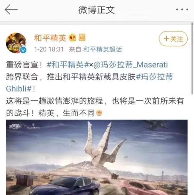 逆战是什么 火力突击为何改名逆战