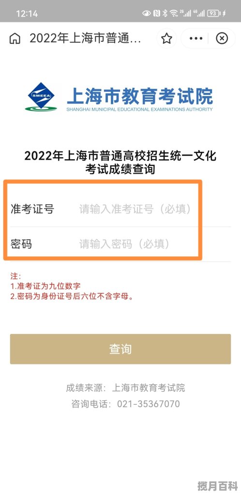 高考分数出来如何换算历年分数，历年高考分数线对比表