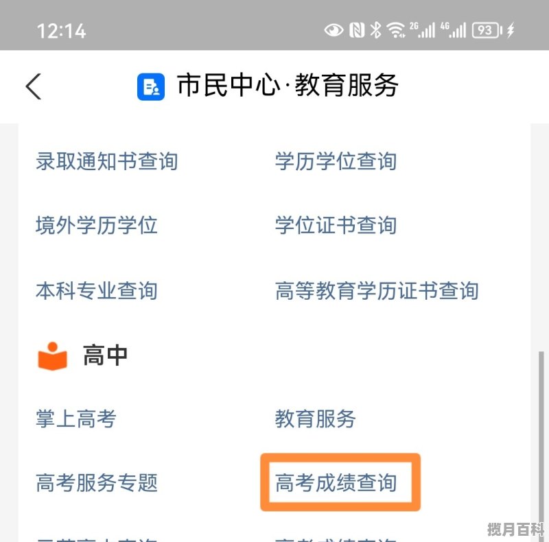 高考分数出来如何换算历年分数，历年高考分数线对比表