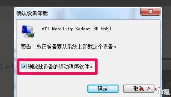 苹果笔记本安装显卡驱动就黑屏怎么办_华硕笔记本装完显卡驱动后黑屏怎么办